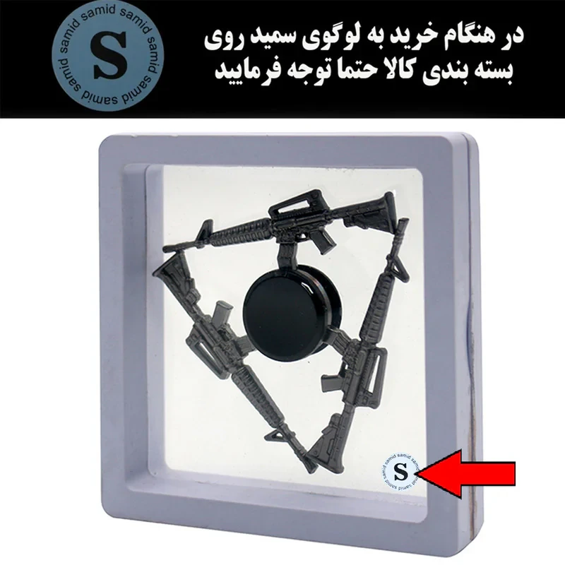 اسپینر سمید مدل تفنگ سه گانه