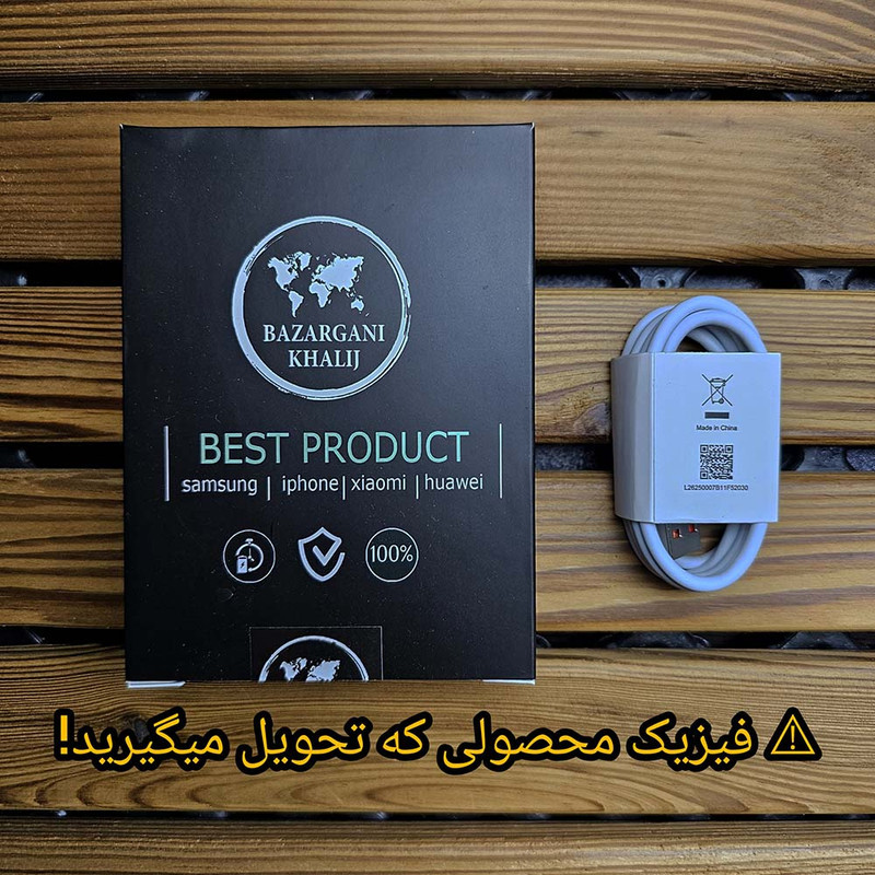 کابل تبدیل USB به USB-C مدل Redmi 12S طول 1 متر
