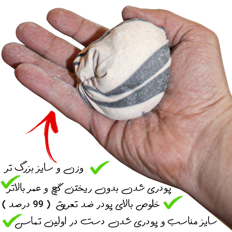 گچ ضد لغزش و تعریق مدل جعبه دار کد 1