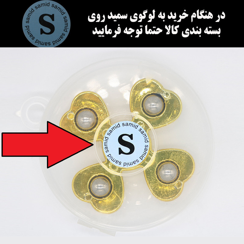 اسپینر سمید مدل فانتزی ساچمه ای طرح دانه برف کد 500