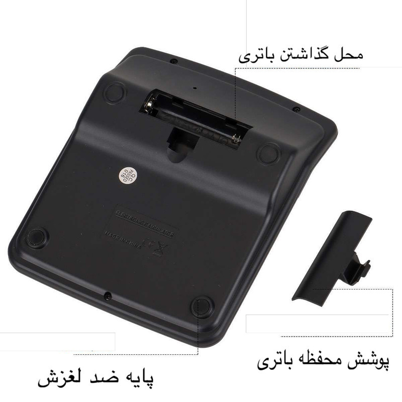 ماشین حساب مدل KK-837-12S