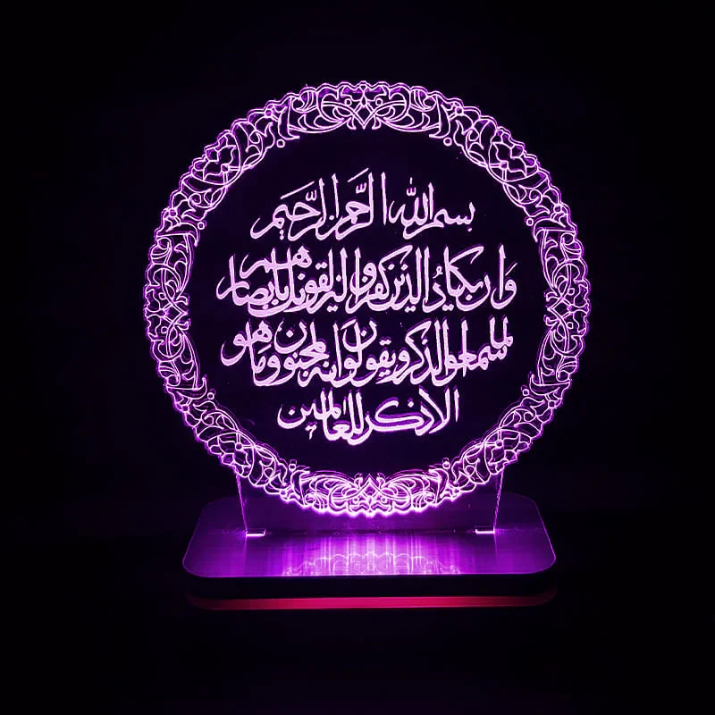 چراغ خواب سان لیزر طرح وان یکاد مدل کلید دار