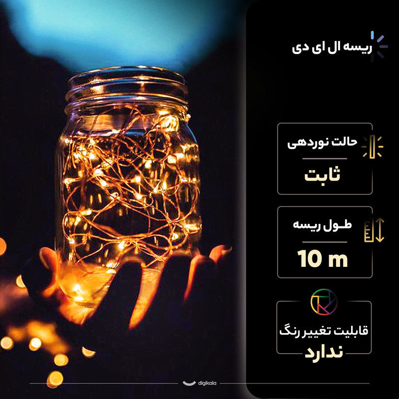 ریسه ال ای دی مدل مادگی دار کد m101 طول 10 متر