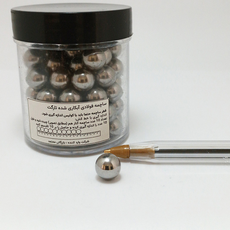 ساچمه دوچرخه مدل فولادی 9mm-80 مناسب برای دوچرخه کوهستان تا سایز 26 مجموعه 80 عددی
