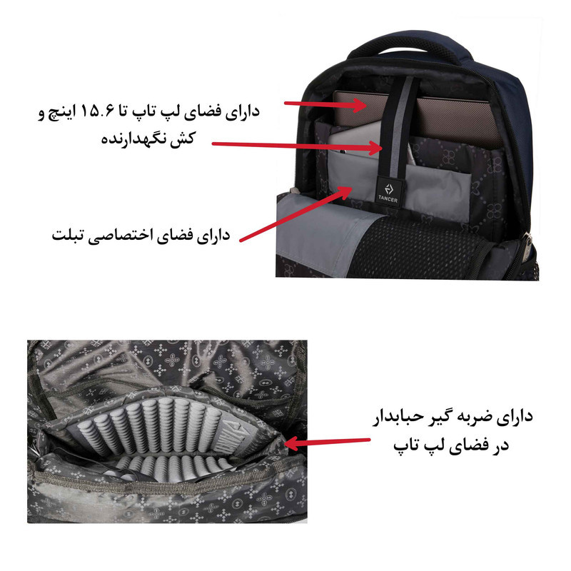 کوله پشتی لپ تاپ تنسر مدل 01128 مناسب برای لپ تاپ 15.6 اینچی