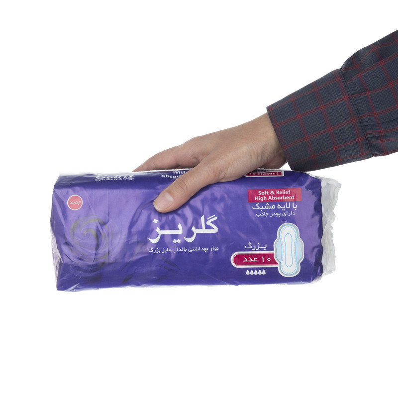نوار بهداشتی گلریز کد 005 مجموعه 3 عددی