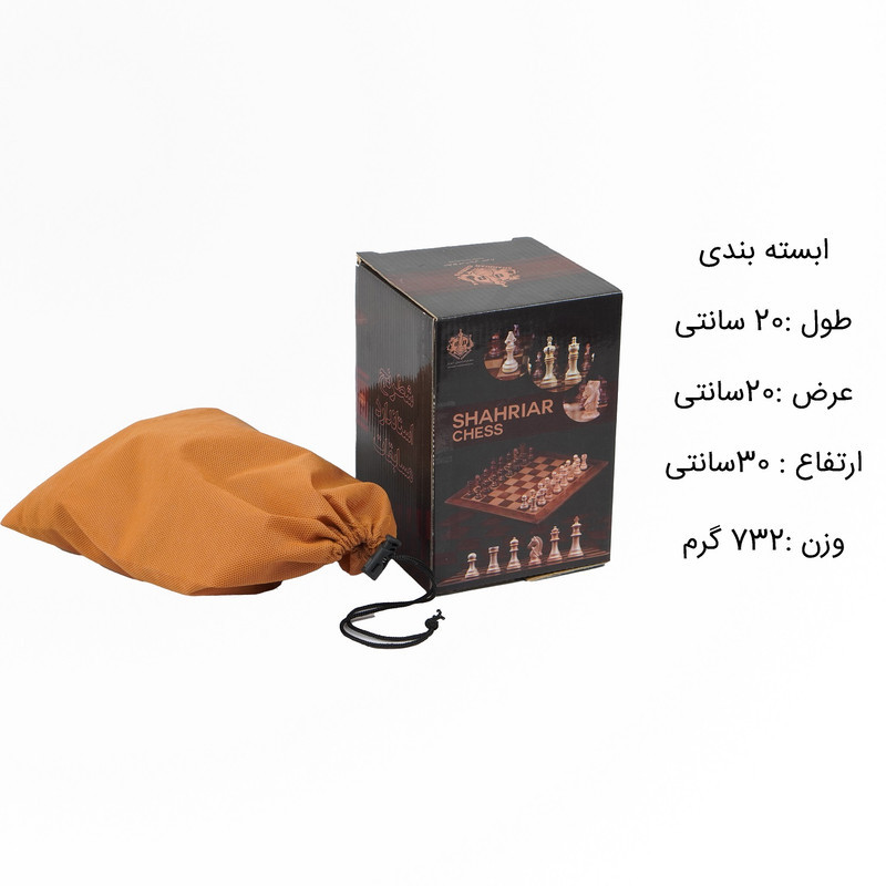 مهره شطرنج مدل چوبی کلاسیک بسته 32 عددی