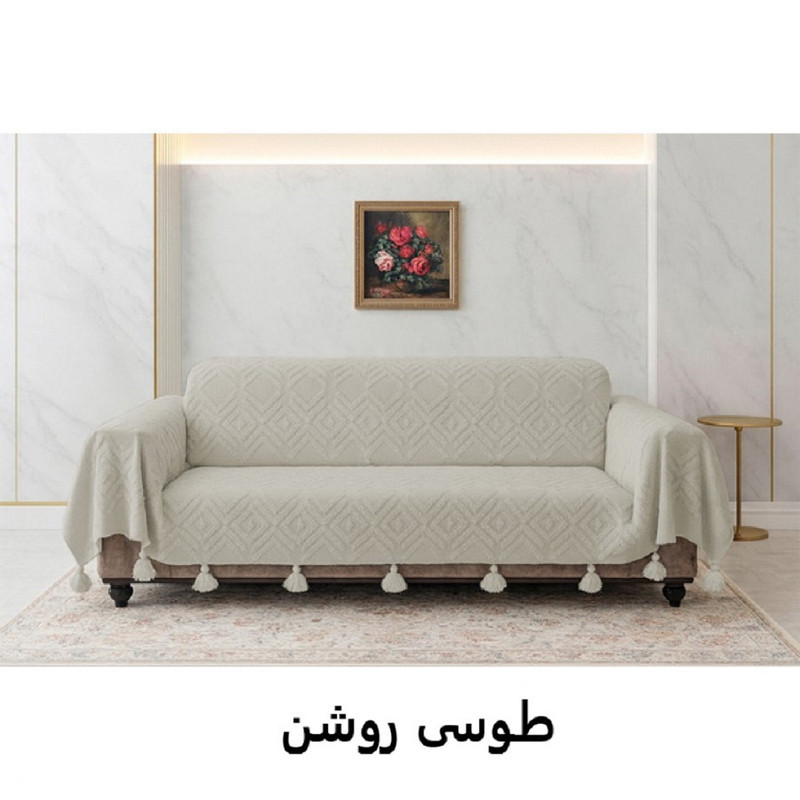 شال مبل و تخت کوکو جم مدل الیزابت سایز 300x150 سانتی متر