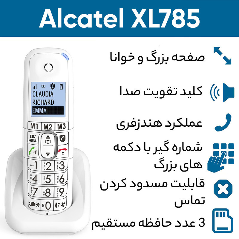 تلفن بی سیم آلکاتل مدل XL785 Combo Voice