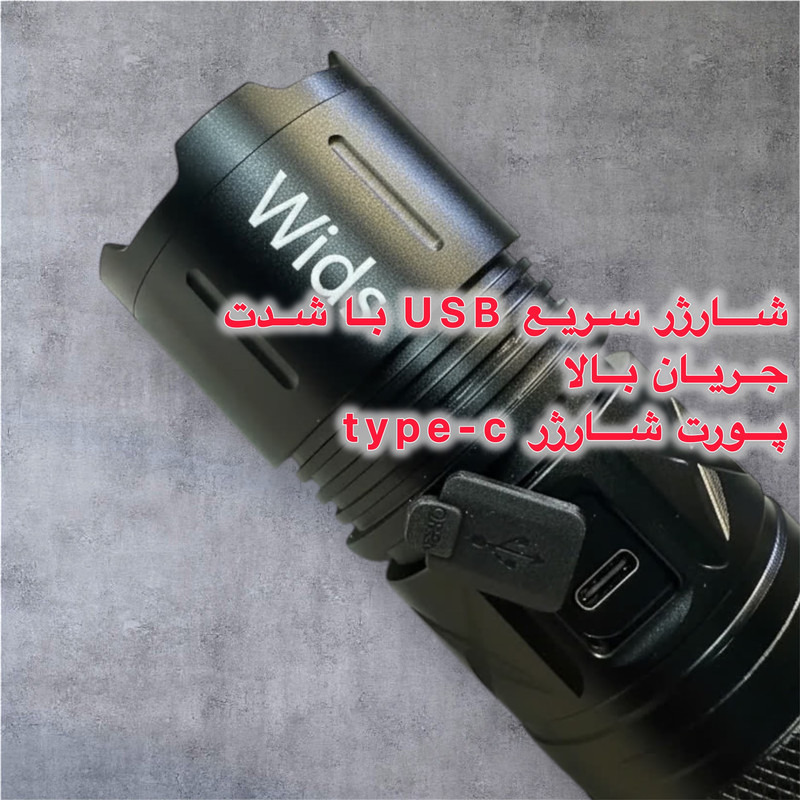چراغ قوه دستی ویدز مدل 409 با نور مهتابی