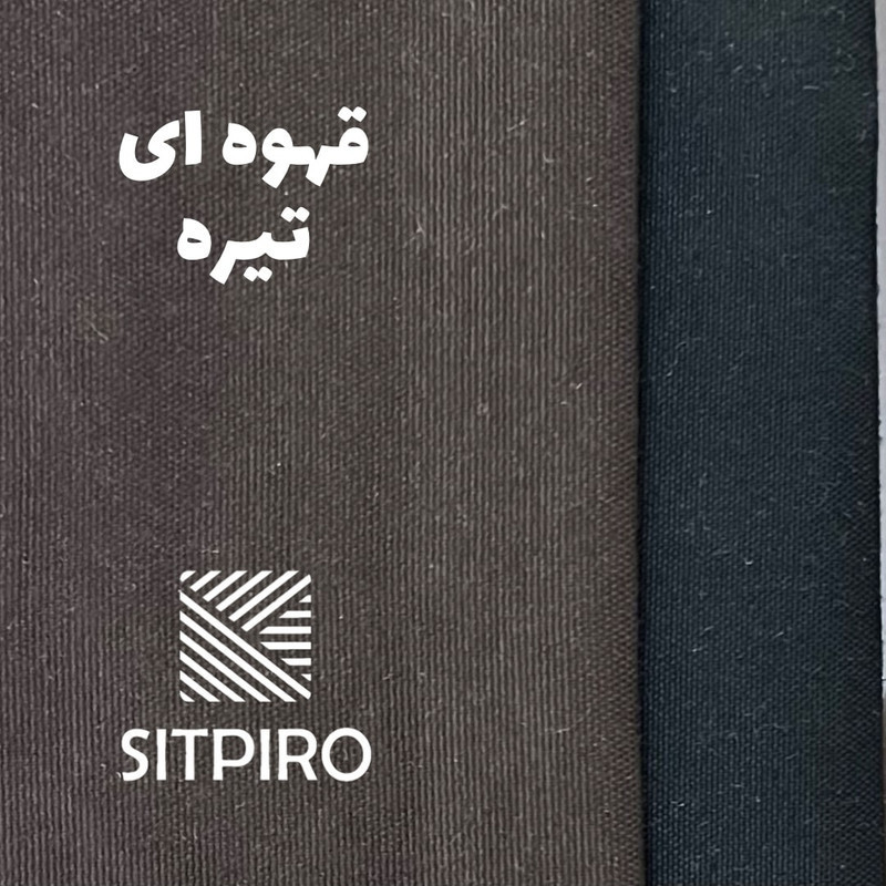 پرده نوین پرده خورشید مدل مخمل هازان NT310 سایز 280x140 سانتی‌متر