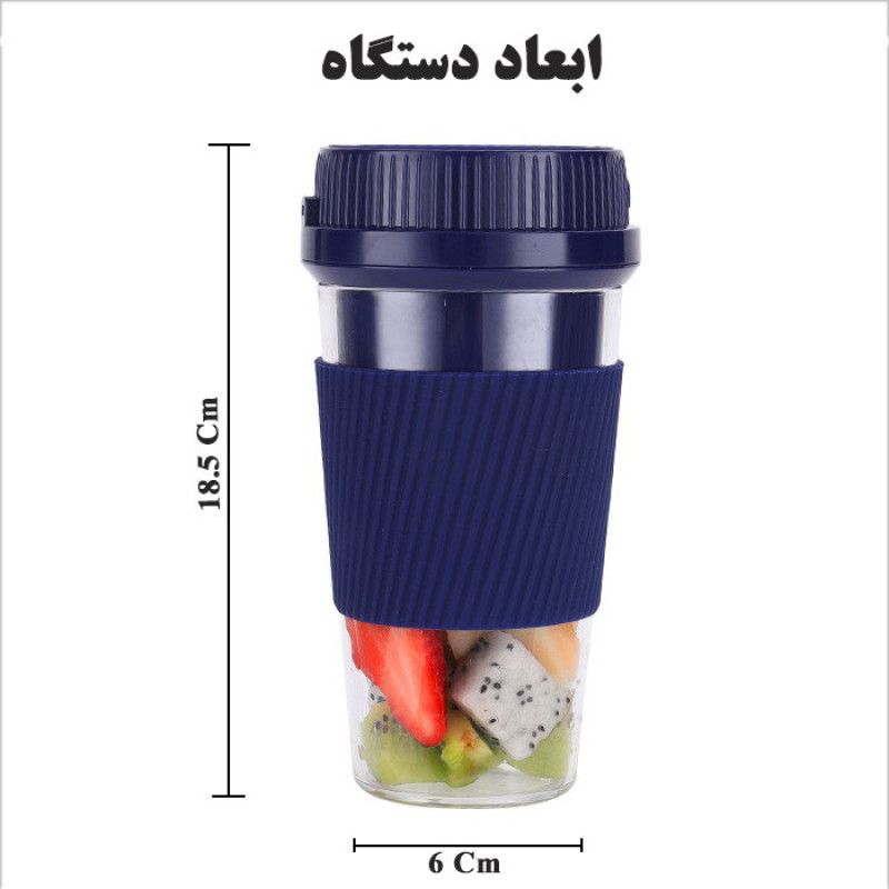 شیکر شارژی مدل PJC گنجایش 0.380 لیتر
