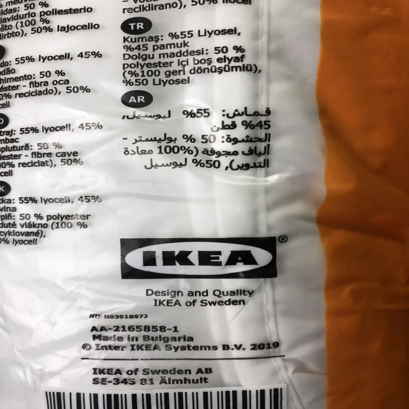 لحاف ایکیا مدل STJARNBRACKA یک نفره سایز 200x150 سانتی متر