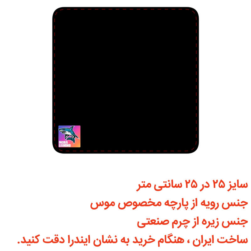 ماوس پد ایندرا مدل PARS-101