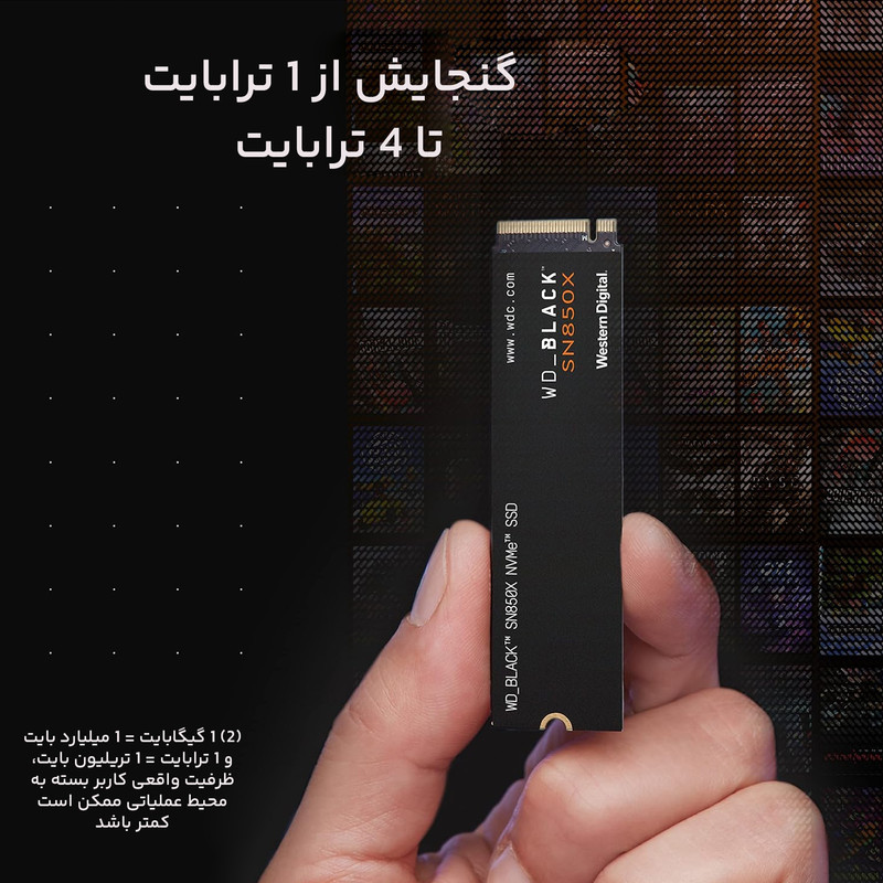 اس اس دی اینترنال وسترن دیجیتال مدل WD_BLACK SN850X ظرفیت یک ترابایت