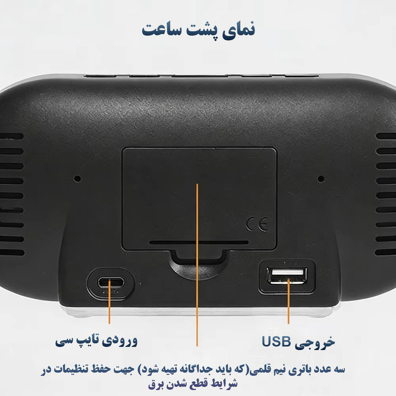 ساعت رومیزی دیجیتال مدل GH8035