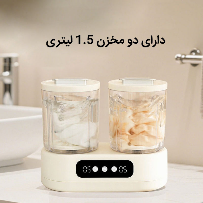 مینی‌ واش 1.5 کیلوگرم مدل XW-720