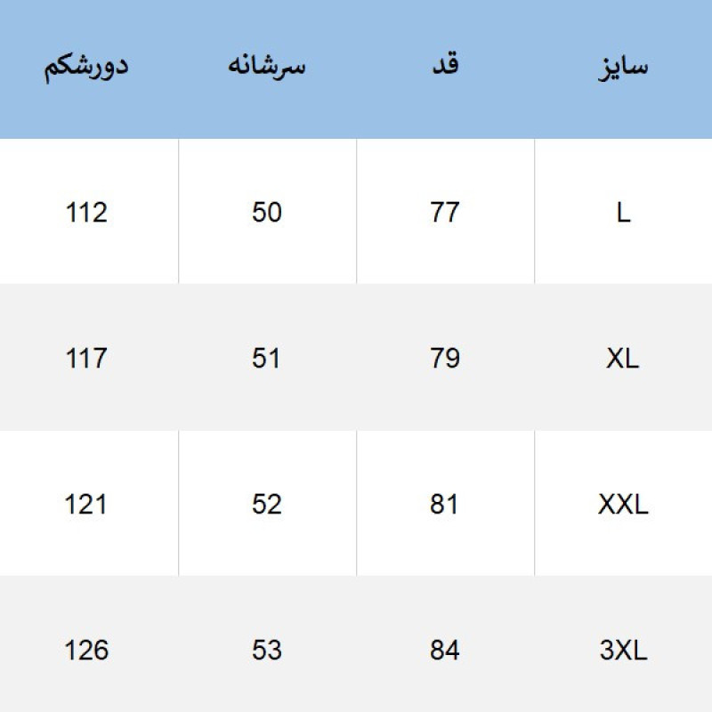 کاپشن مردانه دیورسو مدل کلاهدار ضد آب کد 80