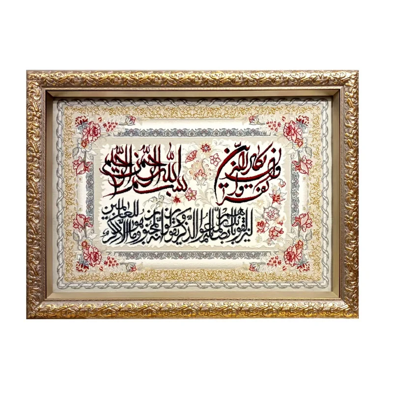 تابلو فرش ماشینی طرح وان یکاد مدل 501