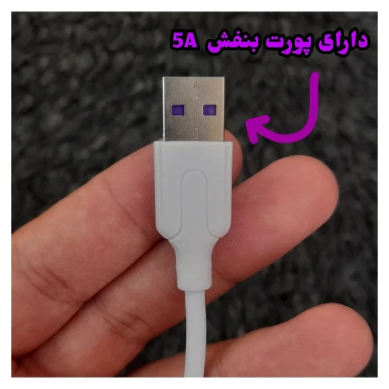 کابل تبدیل USB به microUSB مدل ORGINAL SUPER FAST CHARGE 5A طول 1 متر