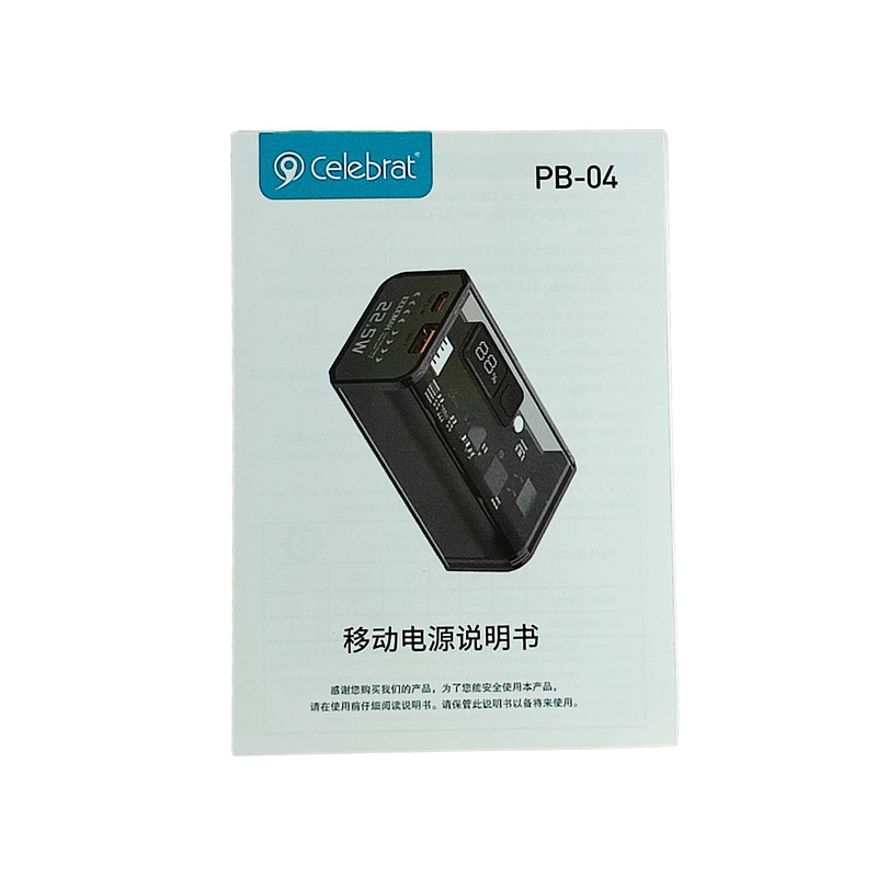 پاوربانک سلبریت مدل pb04 ظرفیت 10000 میلی آمپر ساعت