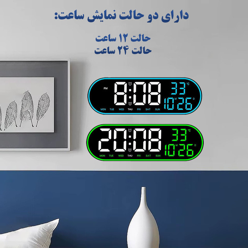 ساعت دیواری دیجیتال مدل ریموت کنترل دار کدGH8021