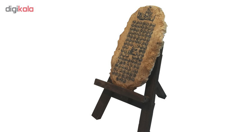 کتیبه طرح اسما الحسنی کد HT0017