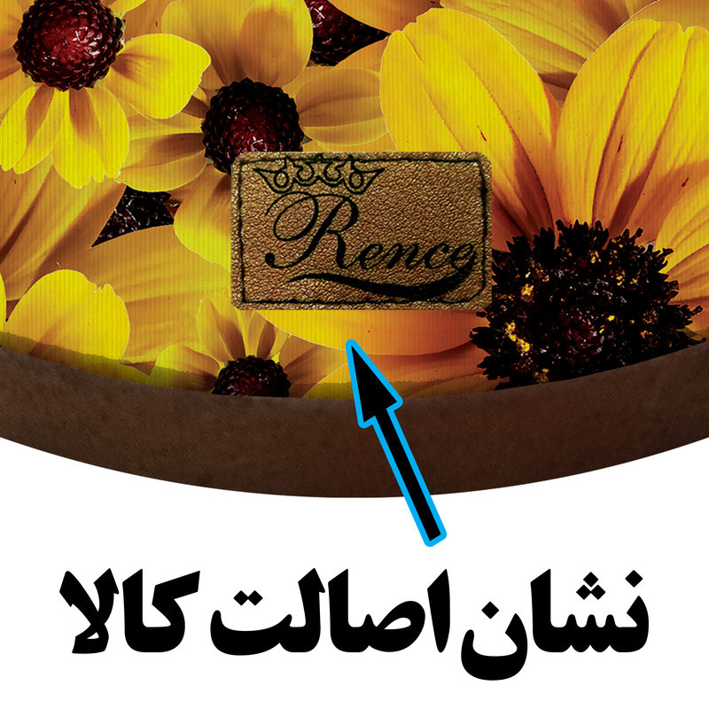 زیر قابلمه ای رنس مدل W2-100806