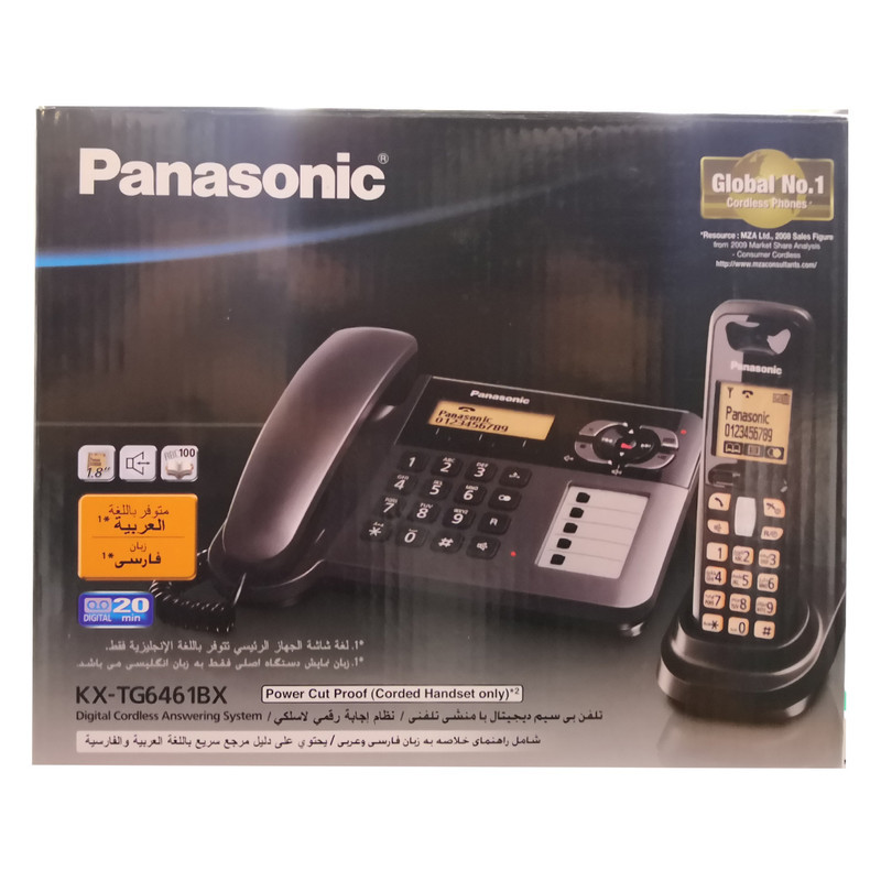 تلفن پاناسونیک مدل KX-TG6461BX