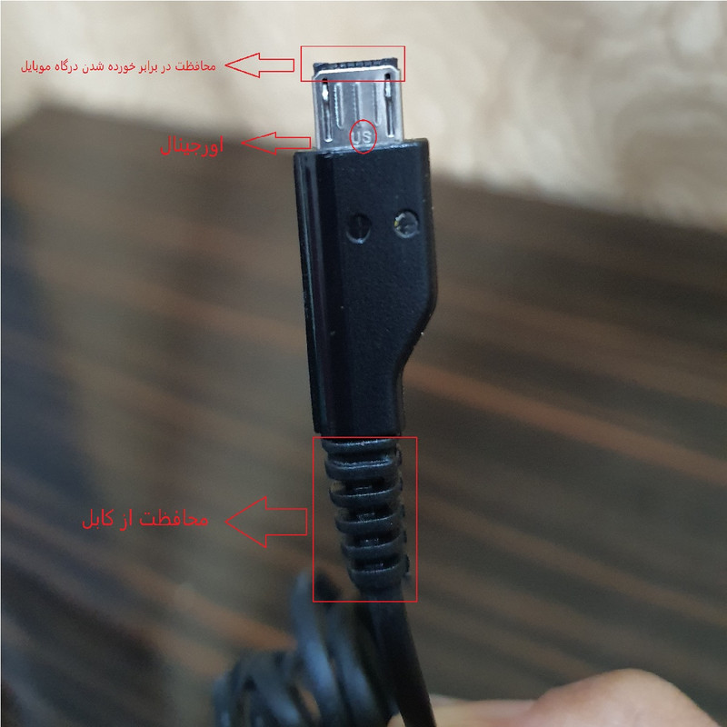 شارژر دیواری مدل i9000