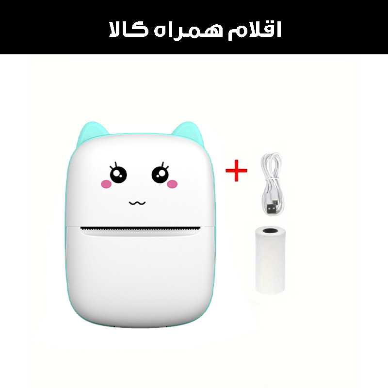 پرینتر حرارتی مدل YHK-BAD3-BLU