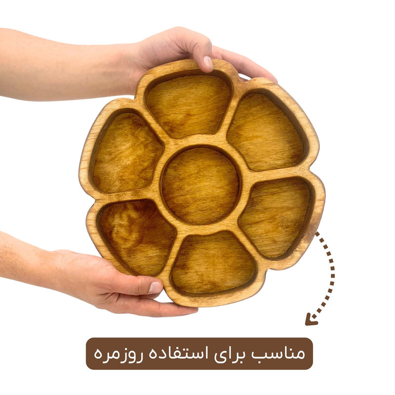 ظرف پذیرایی چوبی طرح گل مدل OD25 با 7 محفظه جداگانه، مناسب سرو آجیل و شکلات، شستشو با دست، ابعاد 28×28×3 سانتی‌متر