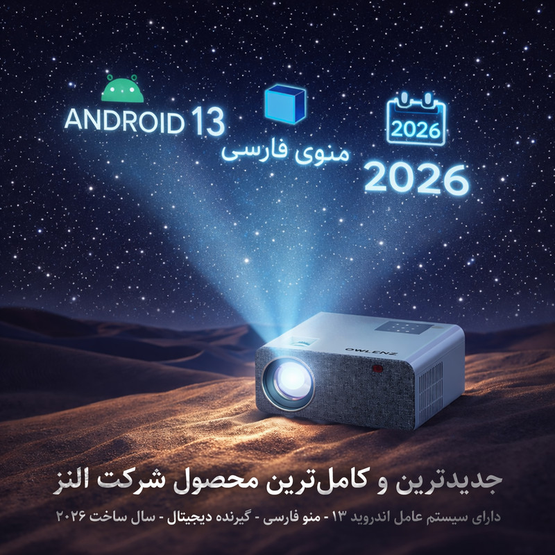 ویدئو پروژکتور النز مدل SD500 Smart Android به همراه پرده نمایش با رزولوشن 1920x1080|FHD