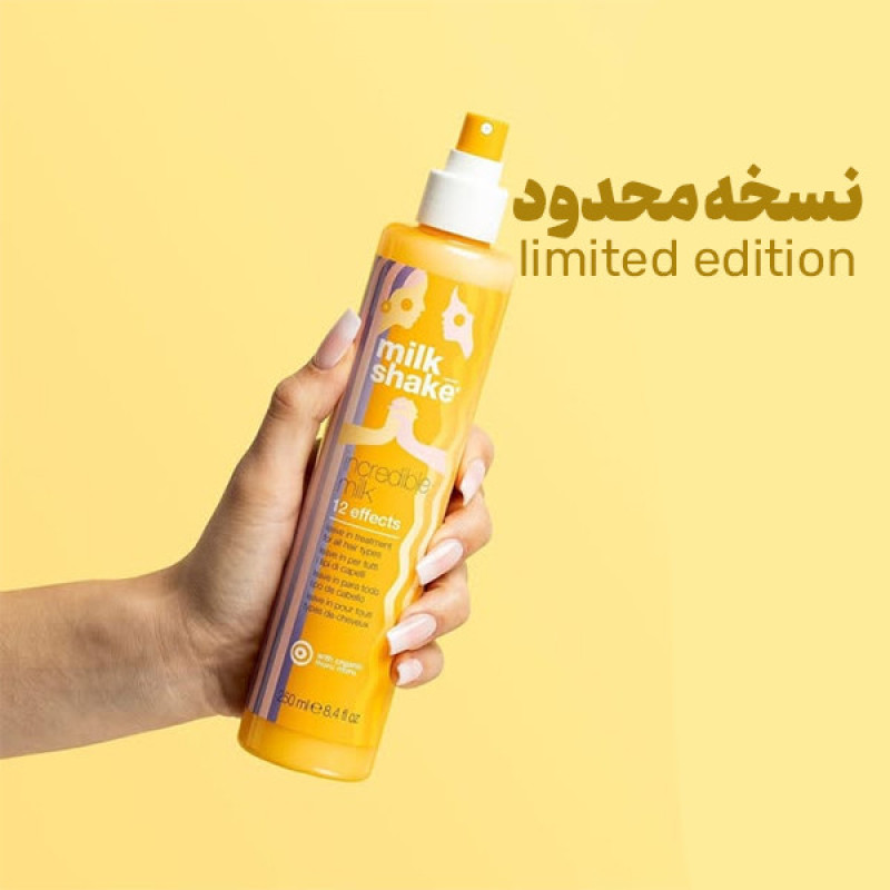 اسپری مو میلک شیک مدل 12in1 حجم 250 میلی لیتر