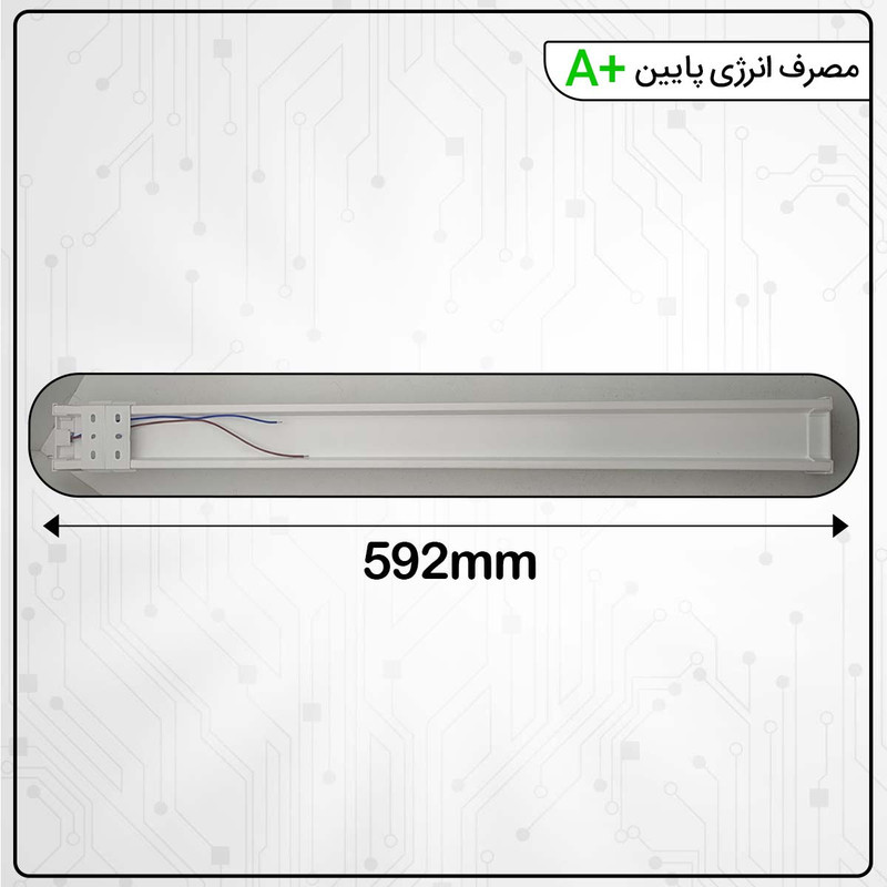 براکت 20 وات پارس شعاع توس طرح سنسور دار مدل مایکروویو