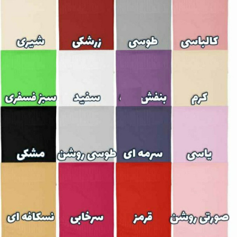 سرویس روتختی مدل میکروفایبر نیکیا کد 90 یک نفره 3 تکه