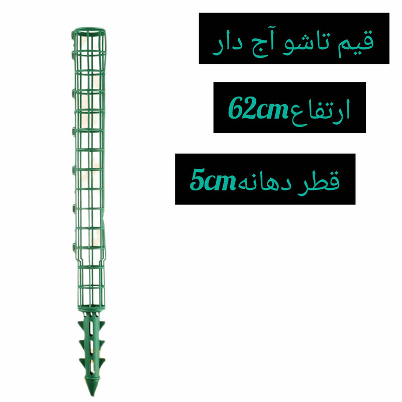 نگهدارنده گیاه مدل آج دار تاشو بدون خزه