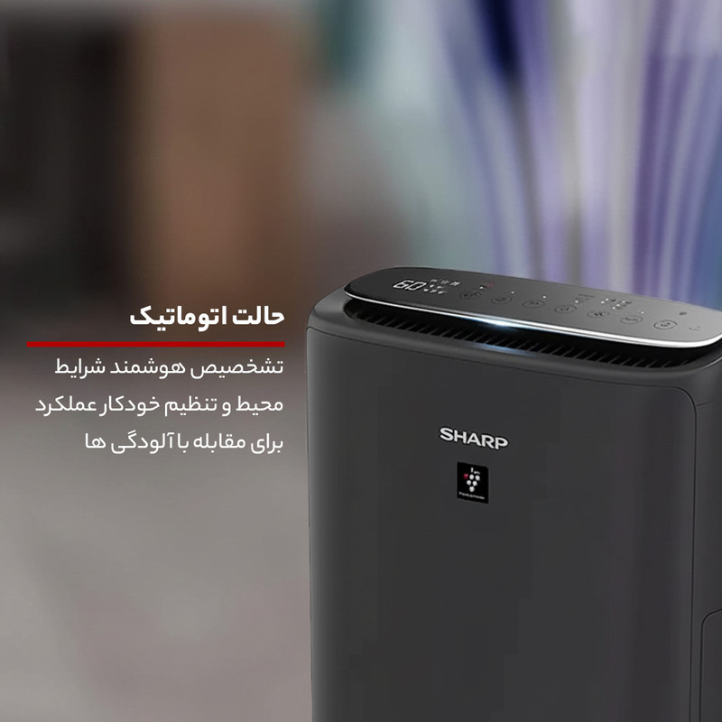 دستگاه تصفیه کننده هوا شارپ مدل KI-N50SA-H