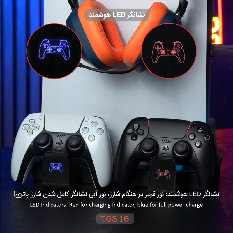 پایه چند منظوره پلی استیشن 5 تسکو مدل TGS 16 WAR VAULT