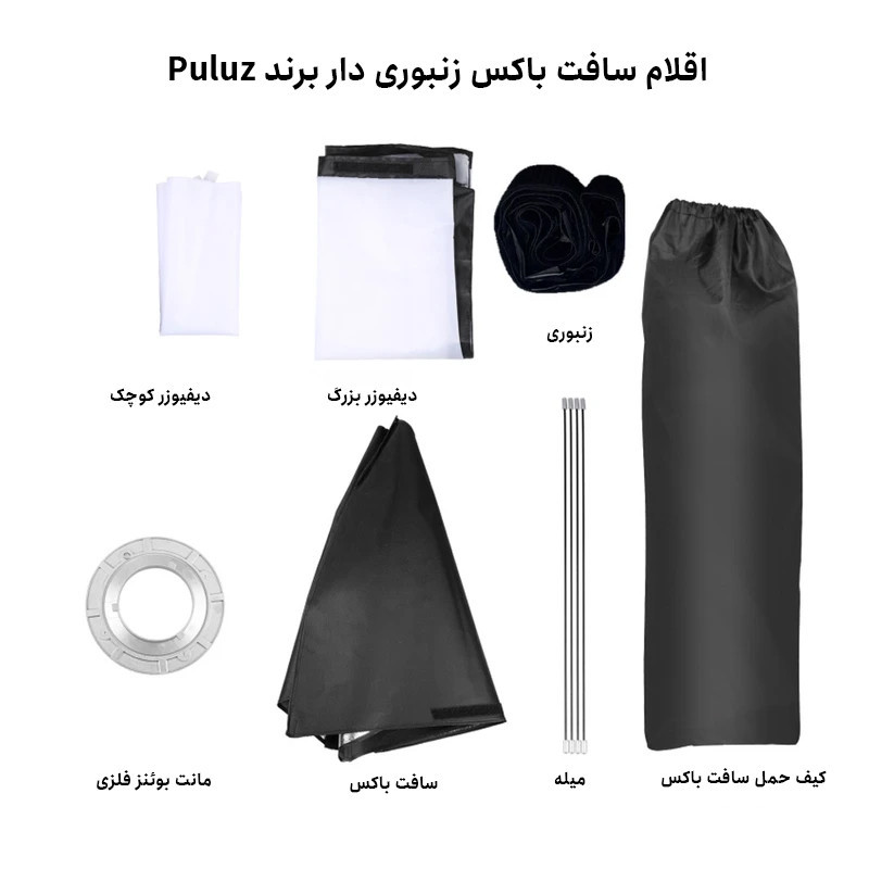 سافت باکس پلوز مدل زنبوری سایز 60x90 سانتی متر