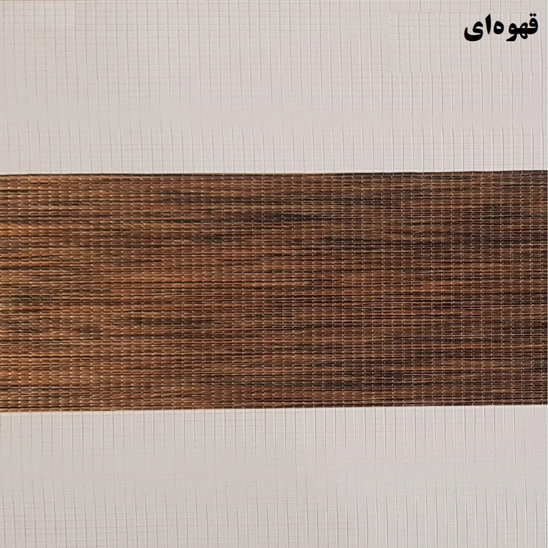پرده زبرا مدل KZ-24 سایز 150 × 150 سانتی متر