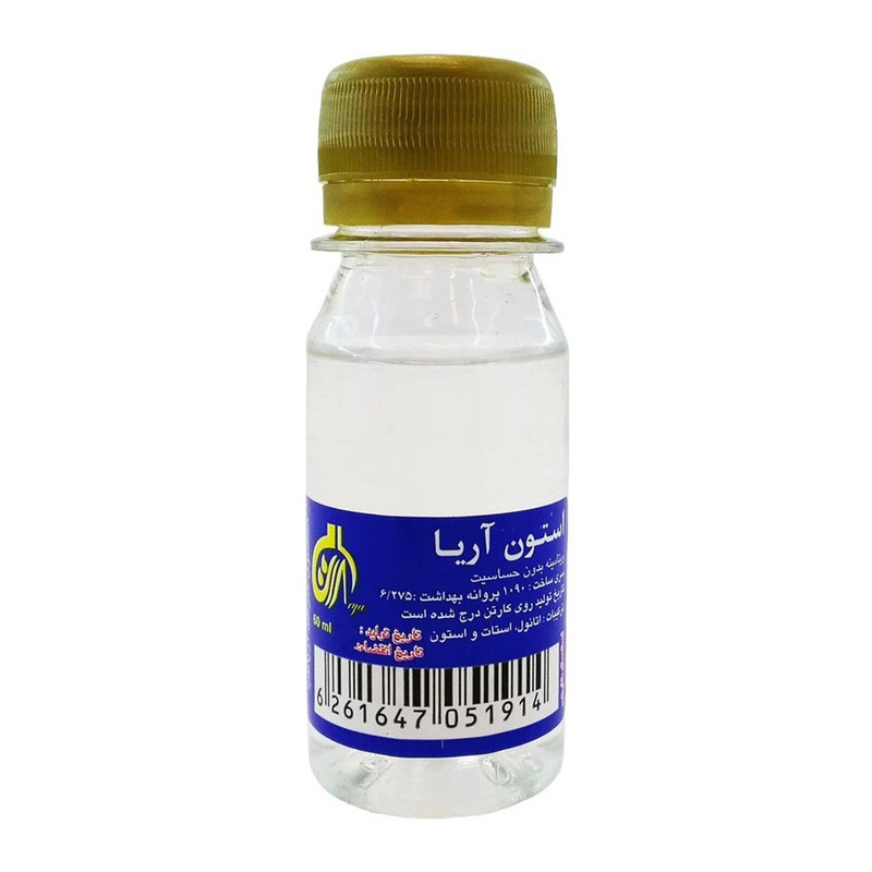 استون لاک پاک کن آریا کد R12 حجم 60 میلی لیتر بسته 12 عددی