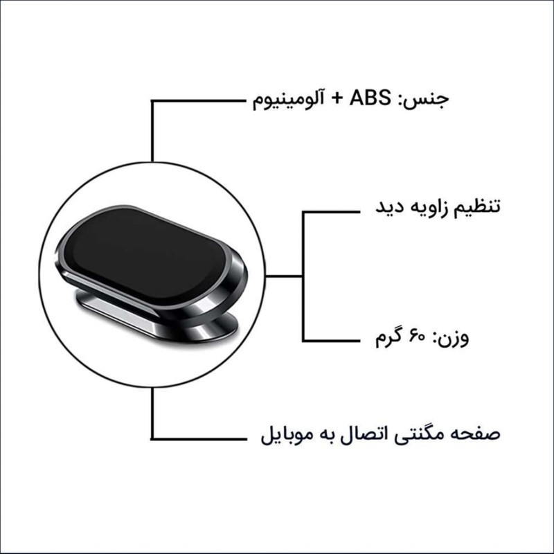 پایه نگهدارنده گوشی موبایل اچ تی ام مدل f66