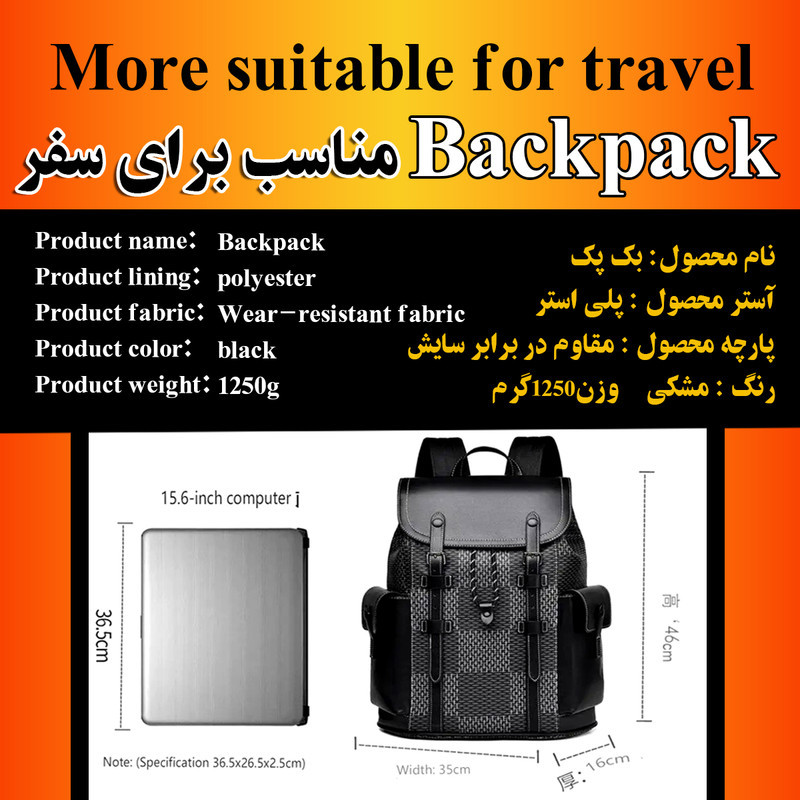 کوله پشتی لپ تاپ مدل 7232 مناسب برای لپ تاپ 14.1 تا 15.6 اینچی