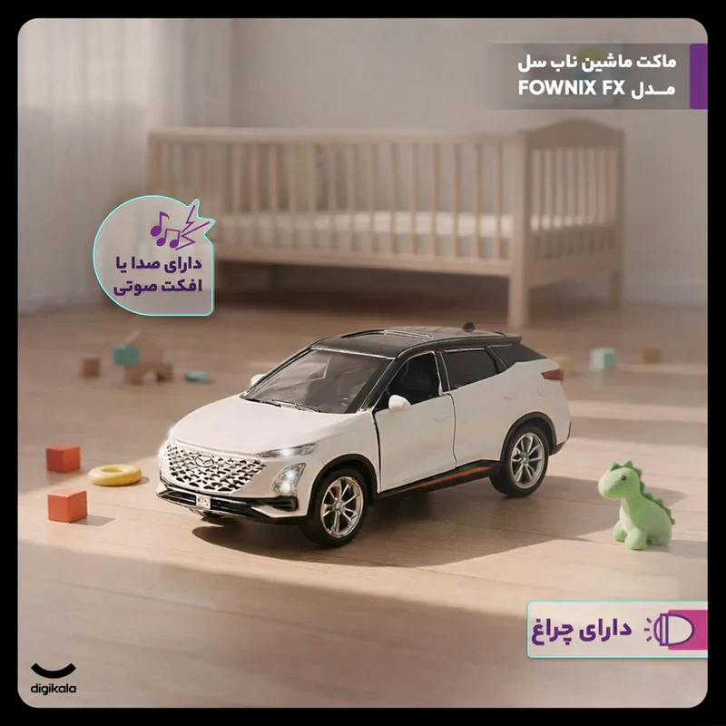 ماکت ماشین فلزی ناب سل مدل فونیکس FX شاسی‌بلند عقب‌کش با طراحی دقیق، چراغ‌دار و موزیکال، حرکت دو جهته، وزن 100 گرم و باتری 1.5 ولتی برای افکت صوتی و نورپردازی