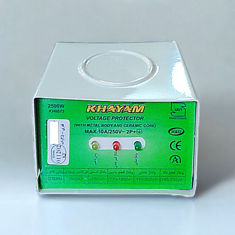 محافظ ولتاژ خیام الکتریک مدل ارت دار صنعتی