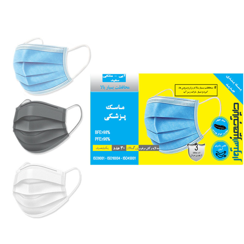 ماسک تنفسی دایا تجهیز مدل 3 لایه بسته 30 عددی