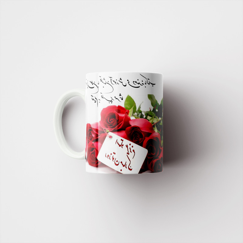 ماگ طرح روز معلم زیبا teacher کد 294