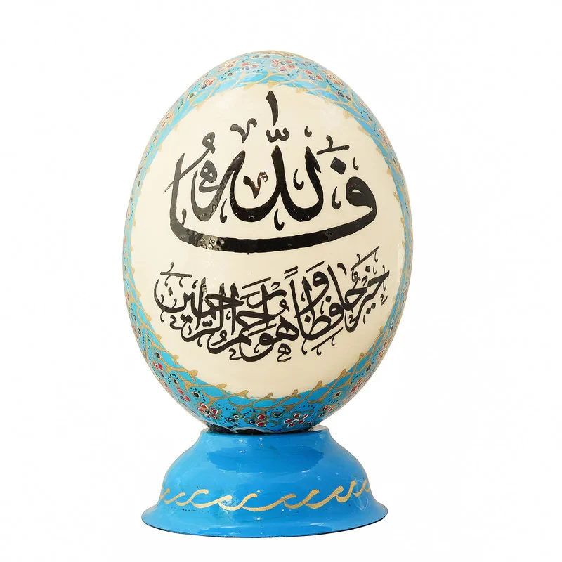 تخم شترمرغ  تزیینی صنایع دستی فاخر مدل مگنت دار طرح آیه مبارکه فالله خیر حافظا و هو أرحم الراحمین
