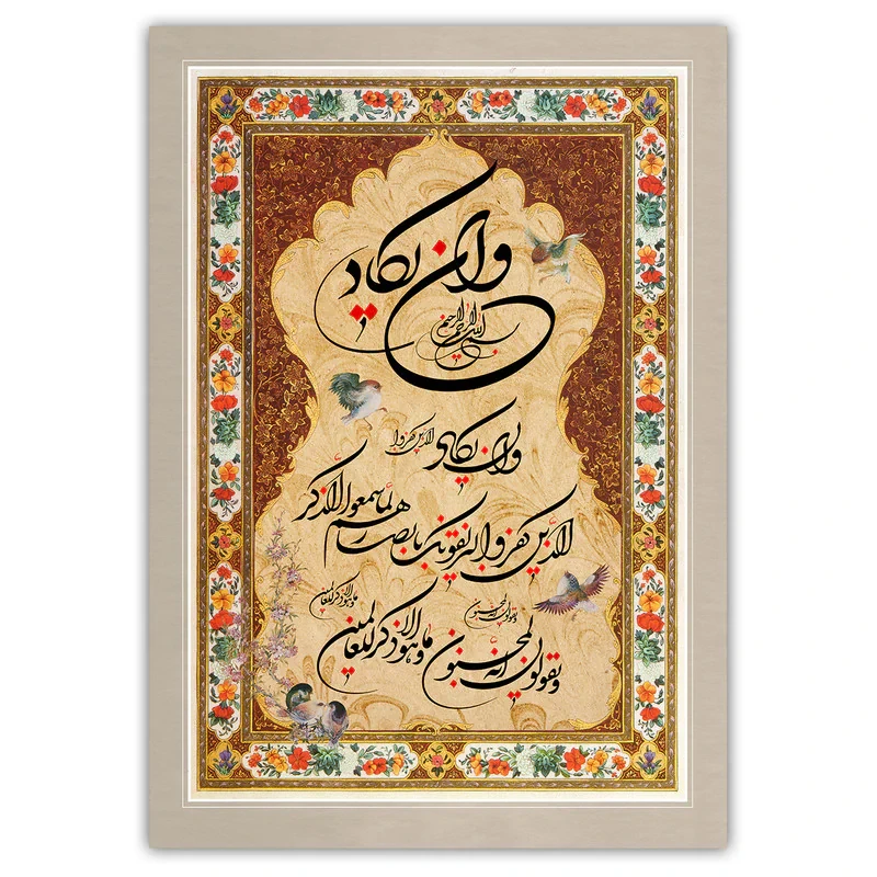 تابلو شاسی طرح و ان یکاد کد PR053